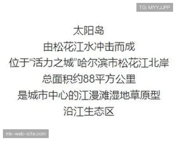 黑龙江冰城新赛季首场主场比赛门票即将开启线上预售 黑龙江冰城新赛季首场主场比赛门票即将开启线上预售