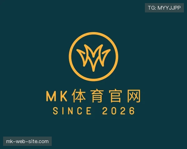 介绍mk体育